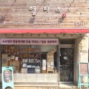 앨리스영어교습소 이미지