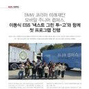 (주)그린투 이미지