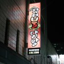 으뜸게임장 이미지