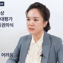 피고소인이 자살해서 멘붕 온 사람 이미지