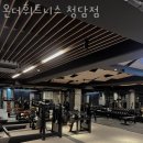 청담휘트니스 이미지