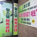 영선2동-3 이미지