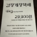 익선동 맛집 평해옥 정갈하게 나오는 간장게장 종로3가역맛집