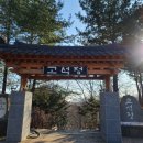 운천칼국수 이미지