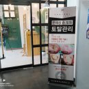 써니뷰티샵 이미지