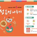 시립대야센트럴푸르지오어린이집 이미지