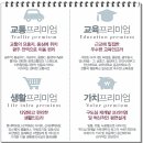 임동 무등경기장 이미지