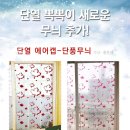대동프라스틱 이미지