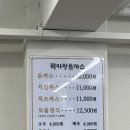 공덕역 경양식 돈까스 맛집 생맥주 가격 미침[럭키왕돈까스]