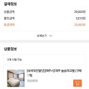 늘송파크텔 이미지
