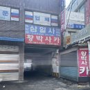 황박사카 | 자동차 기화기 수리 황박사카 후기(SM520 LPG)