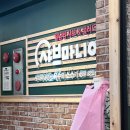 샤브마니아 수변공원점 | 대구 월광수변공원 가성비 좋은 맛집 추천 월남쌈샤브 샐러드바 샤브마니아 내돈내산 후기