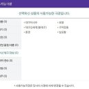 &#39;슬픔의 삼각형&#39; 메가박스 오리지널 티켓