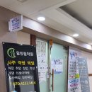 (주)부천역사 이미지