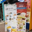 빽다방수원인계 이미지