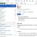삼사원산업 | 250820 캐나다 워킹홀리데이 캐나다에서 데브시스터즈 면접을 보게 될 줄 누가 알았겠어.. 채용과정
