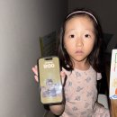소민이네