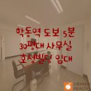 호성빌딩 이미지