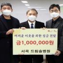 드림솔병원 이미지