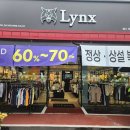 경기도 의정부시 링스레이크우드만송점, 리뷰, 가격, 후기