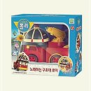자동차구조대