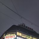 라스트짐 네이버블로그