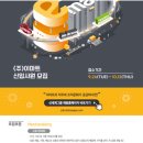 신세계컨설팅
