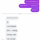 씨큐비(주) | 그니까나는말이야그게말이야그게아니라그니깐그게뭐냐면