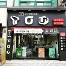 더원통신 이미지
