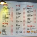 뿌라분식 - 북구 명촌14길 15 | 뿌라분식