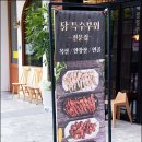 팔각도대전 이미지