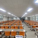 동두천중학교 이미지