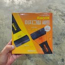 발리셀프세차장 | 불스원 레인OK 이지그립 유막 제거 발수 코팅 세트, 한 손으로 셀프 세차 끝내기