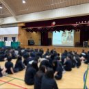 난우중학교 이미지
