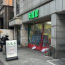 컴포즈커피대호일등점 | [서울/중랑구/상봉] 상봉역 뼈찜 맛집 "대호가" 내돈내산 금요일 방문 후기