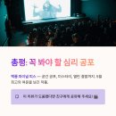 피스룸