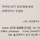 김진우공인중개사 이미지