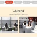 잇올스파르타독학관리학원