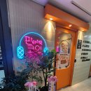 삼평동653-1 | 🎤득음하고싶다면 판타스틱 코인노래방으로!