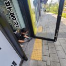 틈새부동산 공인중개사사무소 이미지