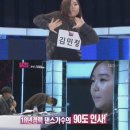 신동-90 이미지