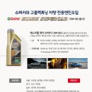 슈퍼카서비스 이미지