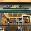 1박2일 포항여행 1탄 풀빌라펜션 마치블루풀빌라 301호 후기