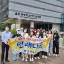 영해중학교 이미지