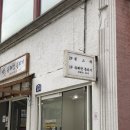 대구 삼덕동 동성로 브런치 카페 괜스레 / 모닝세트 프렌치토스트 후기 애견동반 카페