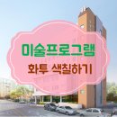 연세모아요양병원 이미지