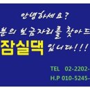 골드랜드부동산중개 이미지