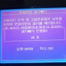 화성디젤