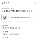 타임붙임머리 네이버블로그