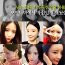 포인트미피부과성형외과 네이버블로그